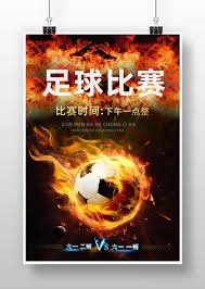 中超天才小将魏祥鑫即将加盟法甲球队